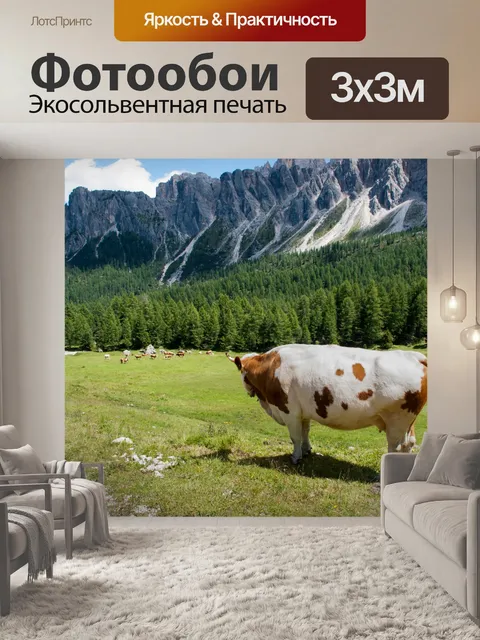 Фотообои Горный пейзаж, корова, горы