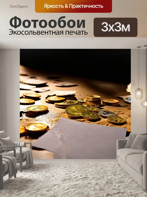 Фотообои золотые монеты евро, отражающие солнечный свет, лежат на столе, окруженные мягкими темными тенями