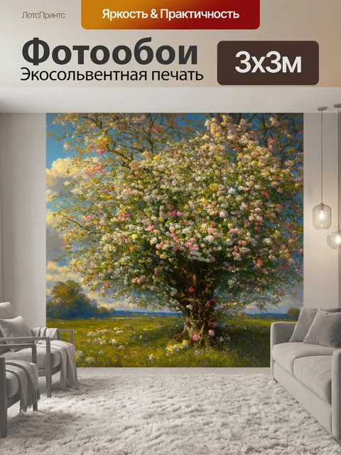 Фотообои цветы в стиле якоб ван рейсдал