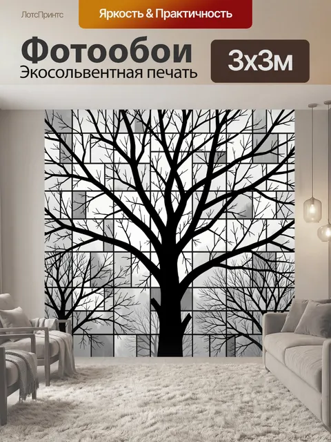Фотообои Черное дерево на фоне плиток