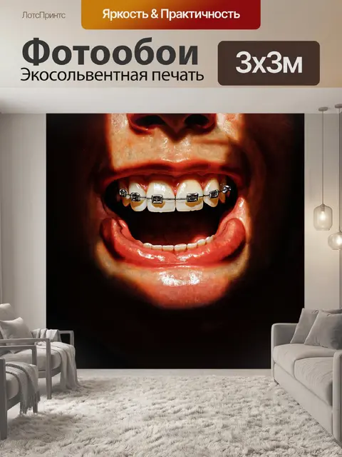 Фотообои изображение в технике шедевра старого мастера