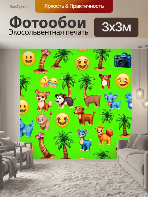 Фотообои зеленые в стиле эмодзи с разнымиสัตว์ми, сбежавшими в тропики для отпуска, в ярких цветах