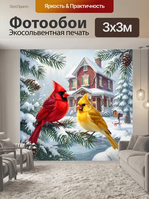 Фотообои Зимние птицы у снежного дома