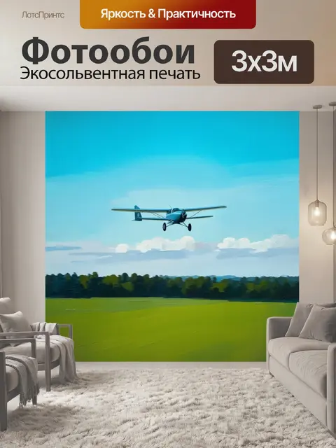 Фотообои удивительный пейзаж в стиле импрессионизма
