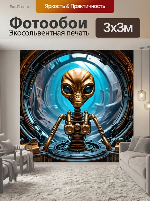 Фотообои абстракция в стиле стимпанк: необычные механизмы и неземные пейзажи