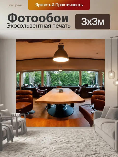 Фотообои элегантный стол из светлого дерева с гладкой поверхностью и тонкой отделкой