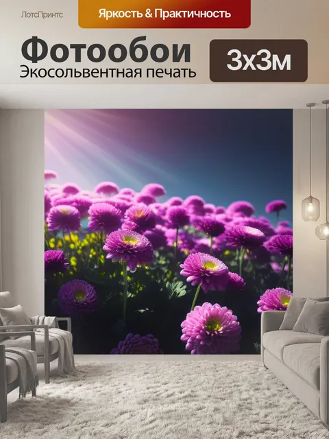 Фотообои пейзаж с хризантемами легкий