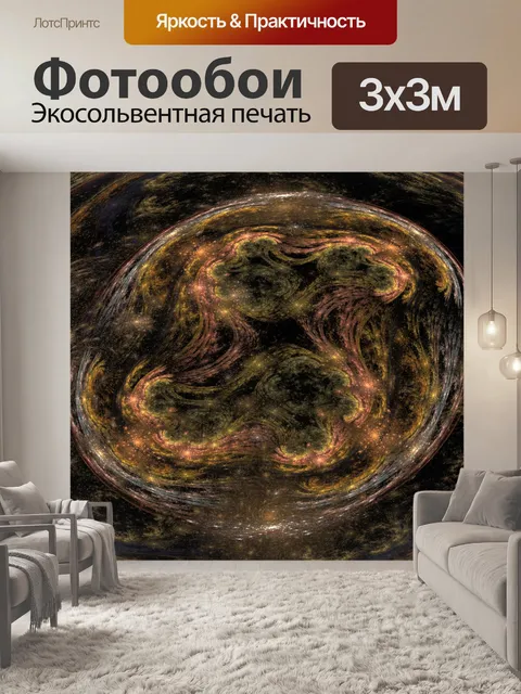 Фотообои Пан торт