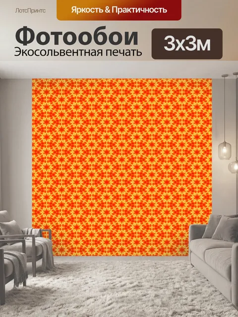 Фотообои Рождественский узор фона красочный