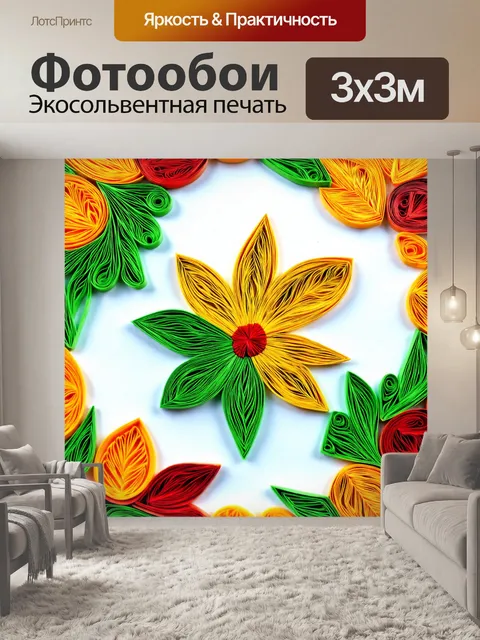 Фотообои в стиле бумажный квиллинг, где элементы природы плавно переходят в кухонные аксессуары