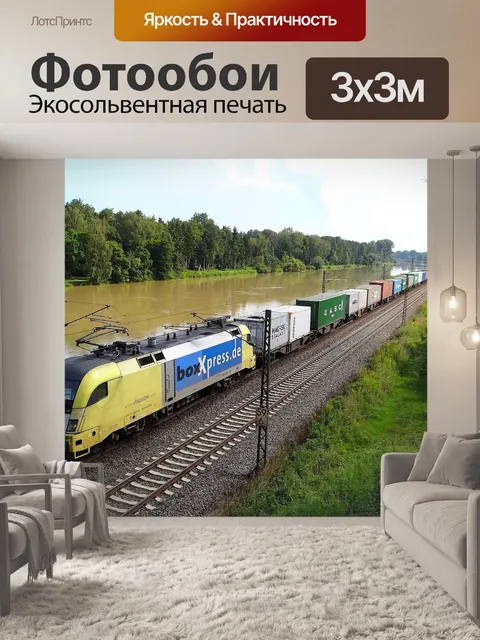 Фотообои Дунай