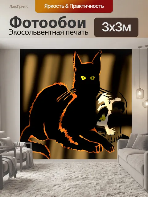 Фотообои Искусство Черепа Черепа