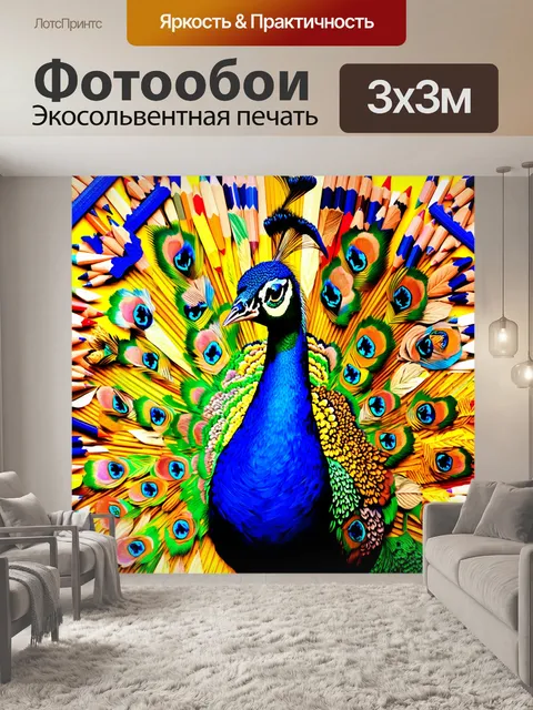 Фотообои изобразите павлина на фоне абстрактного коллажа