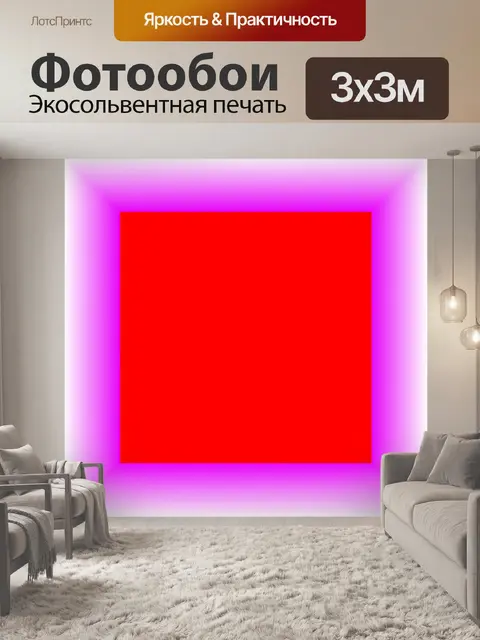 Фотообои Простая рамка Фиолетовый