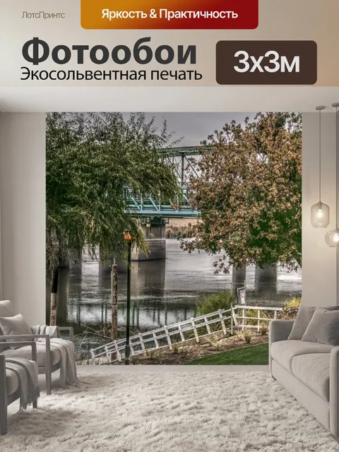 Фотообои Мост через воду