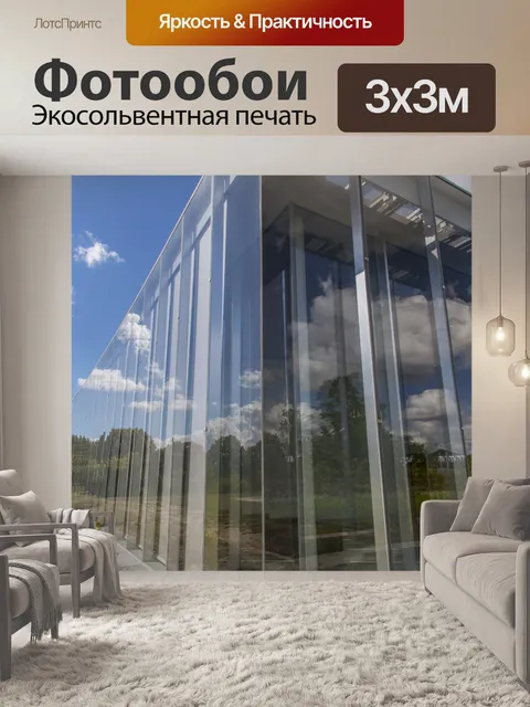 Фотообои Лувр-объектив, Музей в объективе