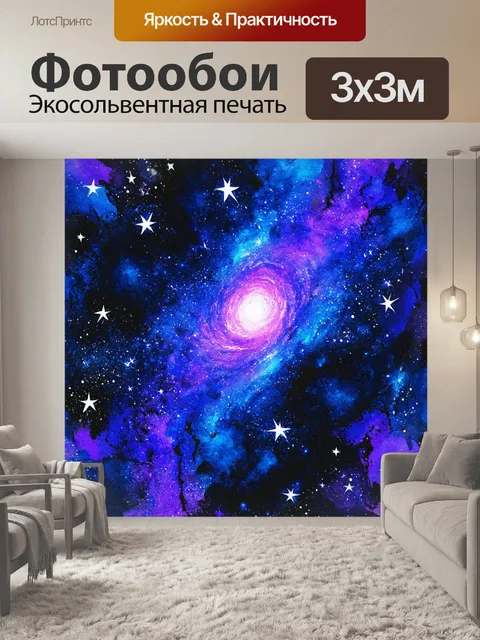 Фотообои абстракция в стиле декоративная акварель