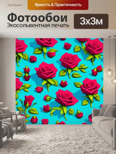 Фотообои розы в стиле изометрическая иллюстрация, абстрактные цветочные формы, креативный подход, яркая гамма цветов