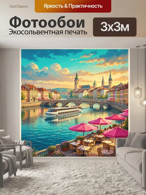 Фотообои Старый европейский город у реки