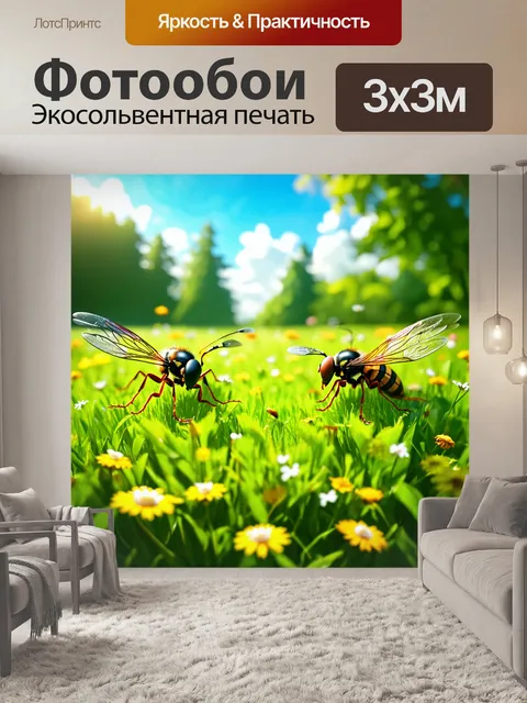 Фотообои сказка королевство, где насекомые имеют разнообразные музыкальные инструменты и играют в симфонию…
