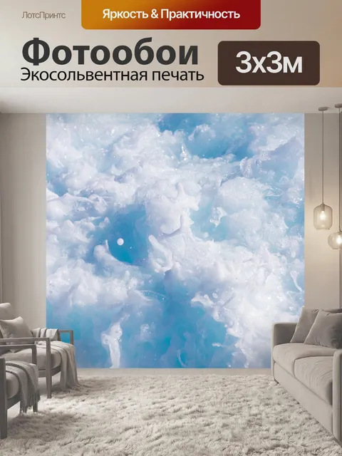Фотообои белые текстуры воды