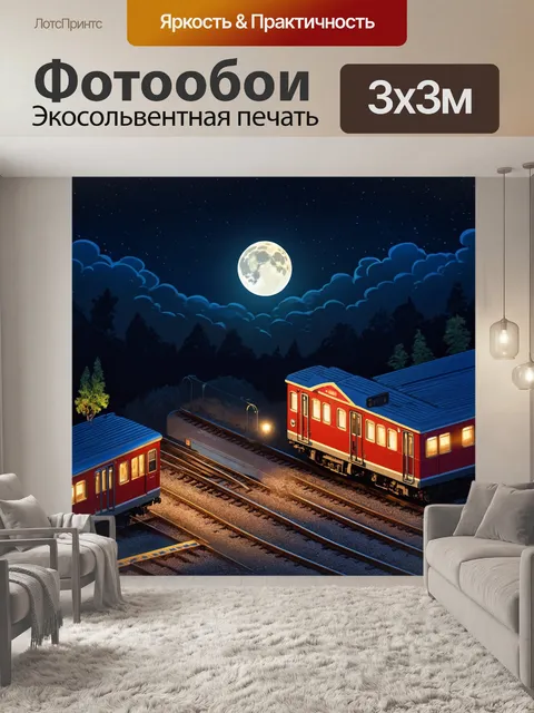 Фотообои ночь в стиле изометрическая иллюстрация, поезда старинного вокзала под луной, атмосфера ностальгии