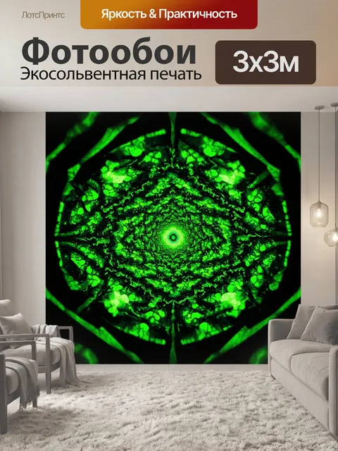 Фотообои зеленые в стиле киберпанк, с использованием фрактальных узоров и духа кибернетики в природных формах
