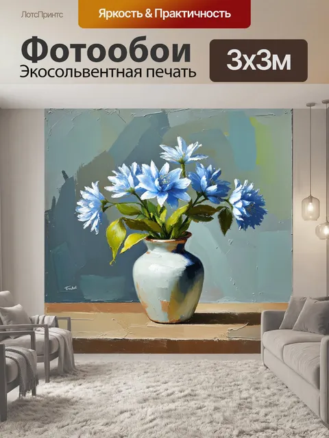 Фотообои нежный натюрморт в пастельных тонах, изображающий синие цветы в керамической вазе на деревянном столе
