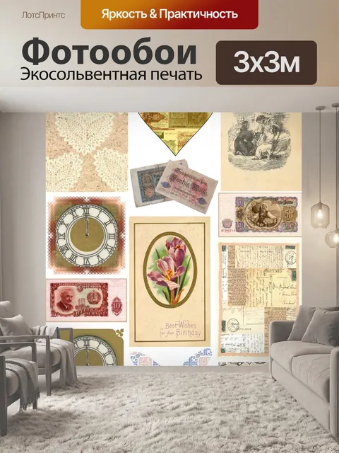 Фотообои Ассортимент коллажа