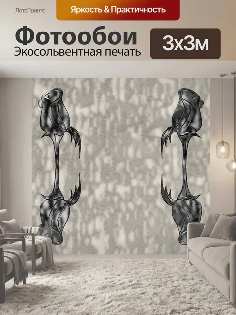 Фотообои квадранта розы