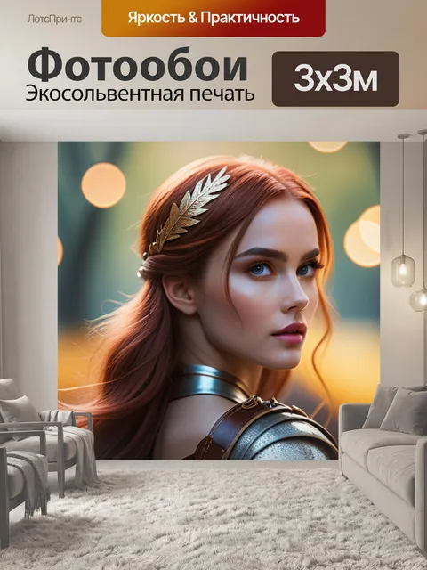 Фотообои с квин