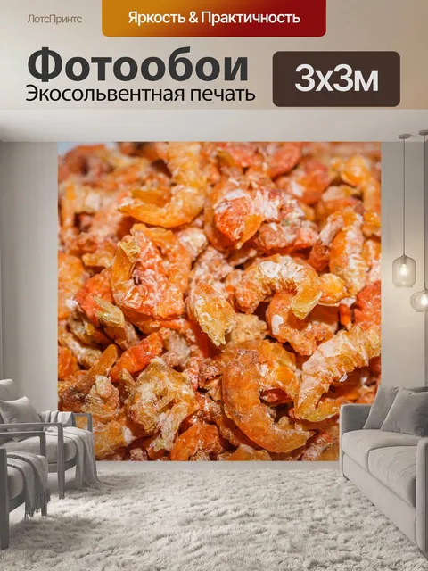 Фотообои Сухие креветки с белым фоном