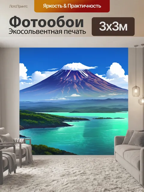 Фотообои япония: панорамный вид на сакурадзиму, где вулкан активен и омывается сердечно сине-зеленой водой