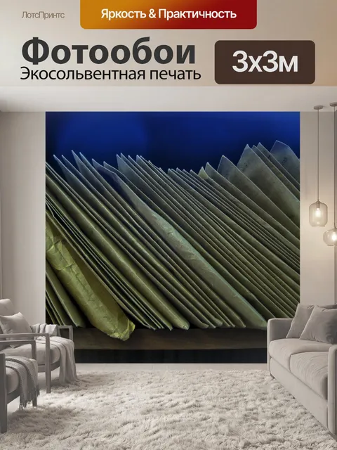Фотообои файлы вертикально на полке