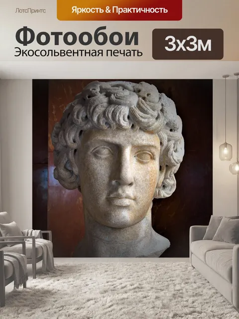 Фотообои Древний рим