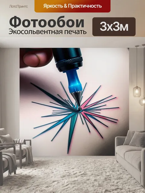 Фотообои минимализм - татуировка игла