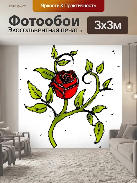 Фотообои изображение одной розы в цифровом искусс