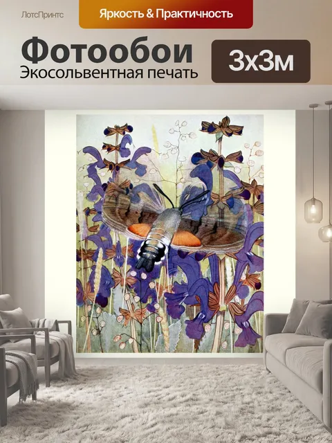 Фотообои Мотылек бабочка винтажное искусство