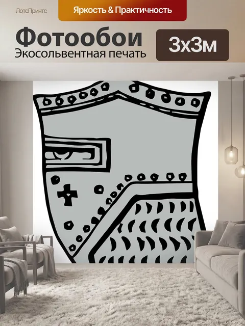 Фотообои Шлем