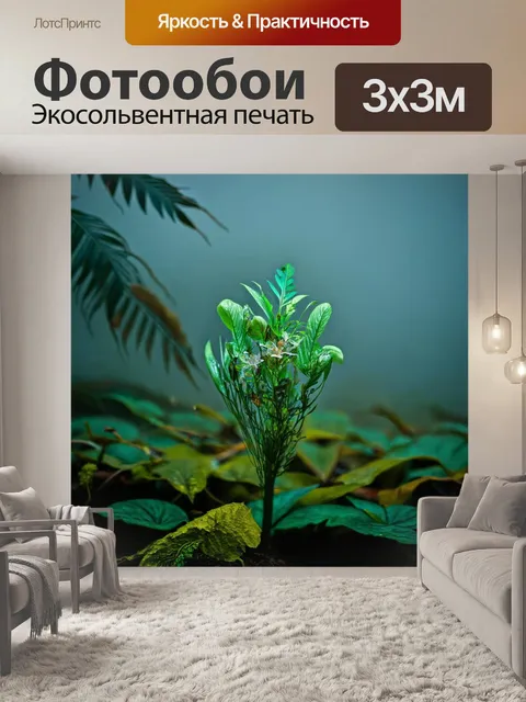 Фотообои туман в стиле искусство татуировки, яркие акценты на мрачном фоне, подчеркивающие разнообразие жизни в тумане