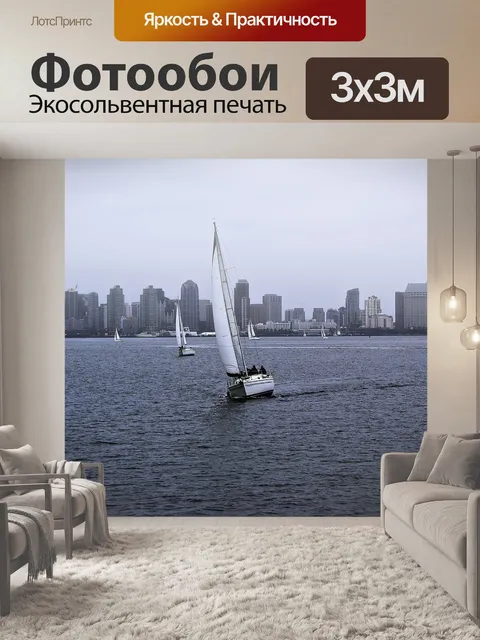 Фотообои Небо