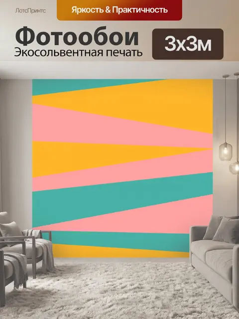Фотообои Летний фон абстрактного искусства