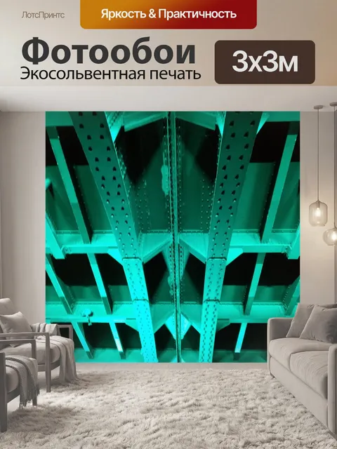 Фотообои Железнодорожный мост
