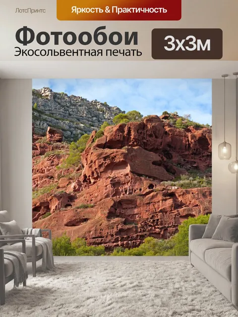 Фотообои Гора