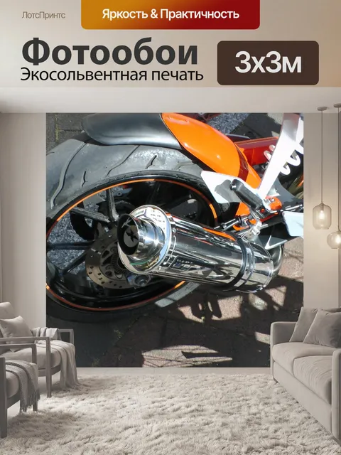 Фотообои КТМ Duke заднего колеса мотоцикла