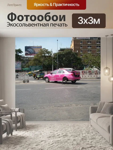 Фотообои Азия