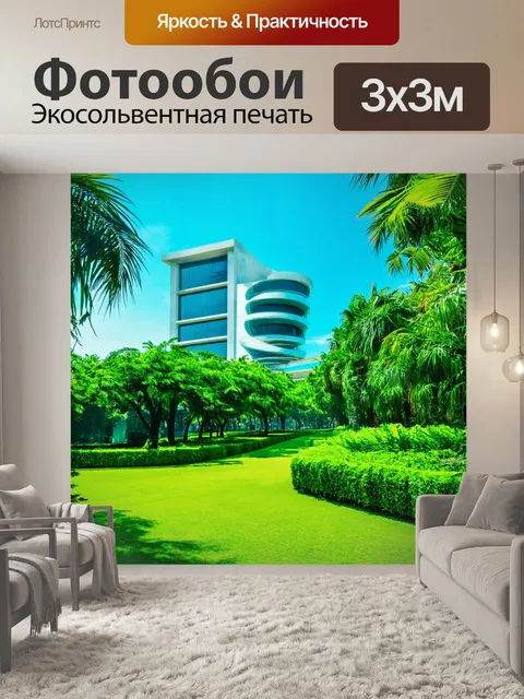 Фотообои зеленые в стиле ретрофутуризм