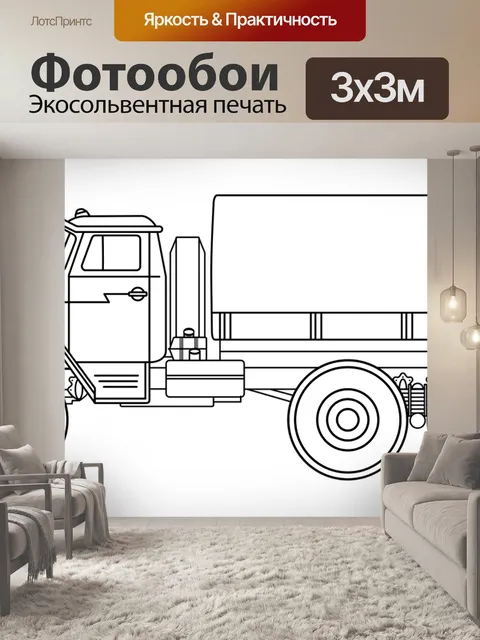 Фотообои Армия