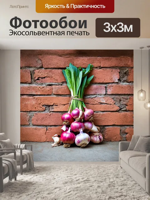 Фотообои букет свежесобранного красного чеснока, обвязанного шпагатом, располагается на фоне старой кирпичной стены