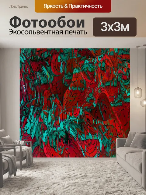 Фотообои абстрактный фон воды
